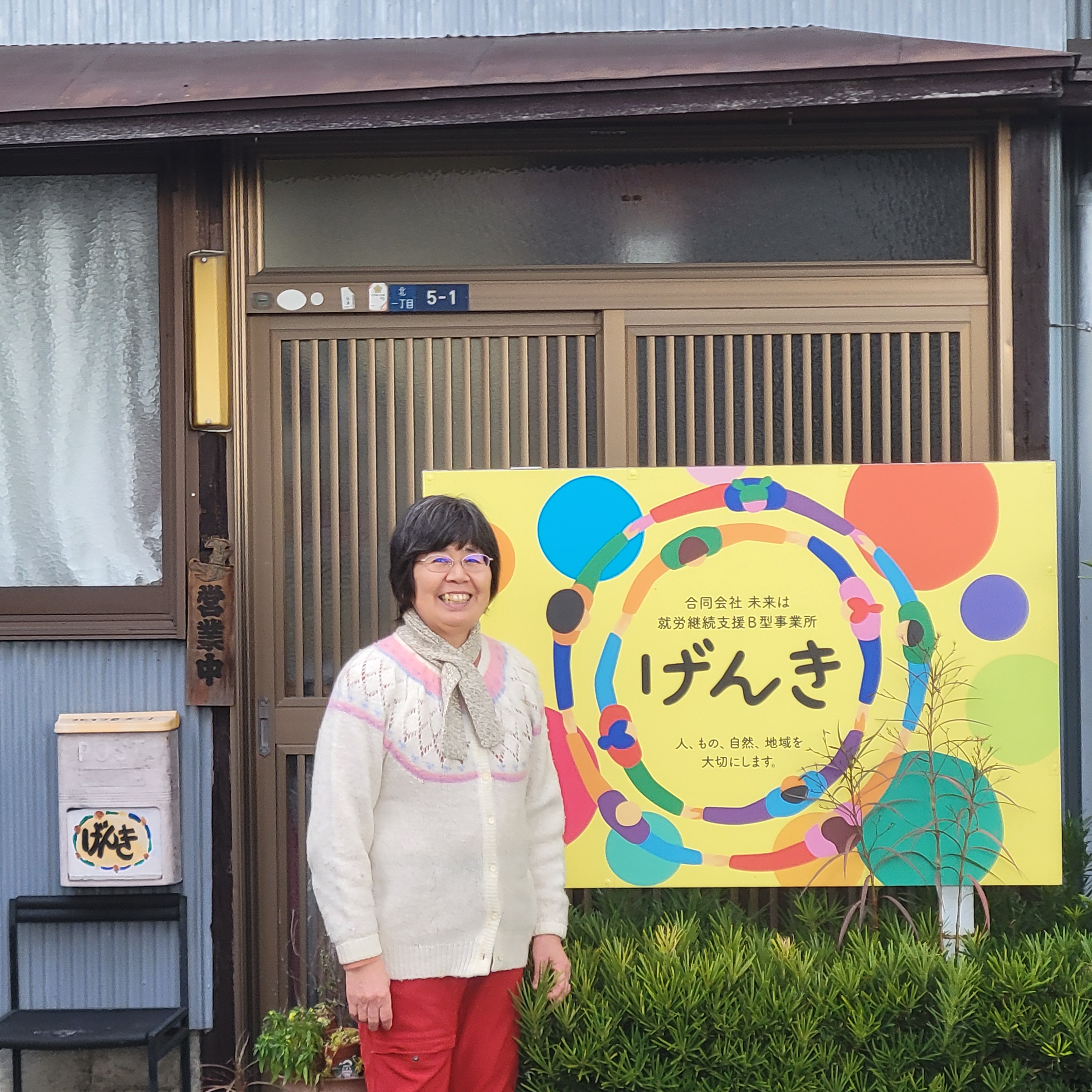 就労継続支援B型事業所が提供するプログラム