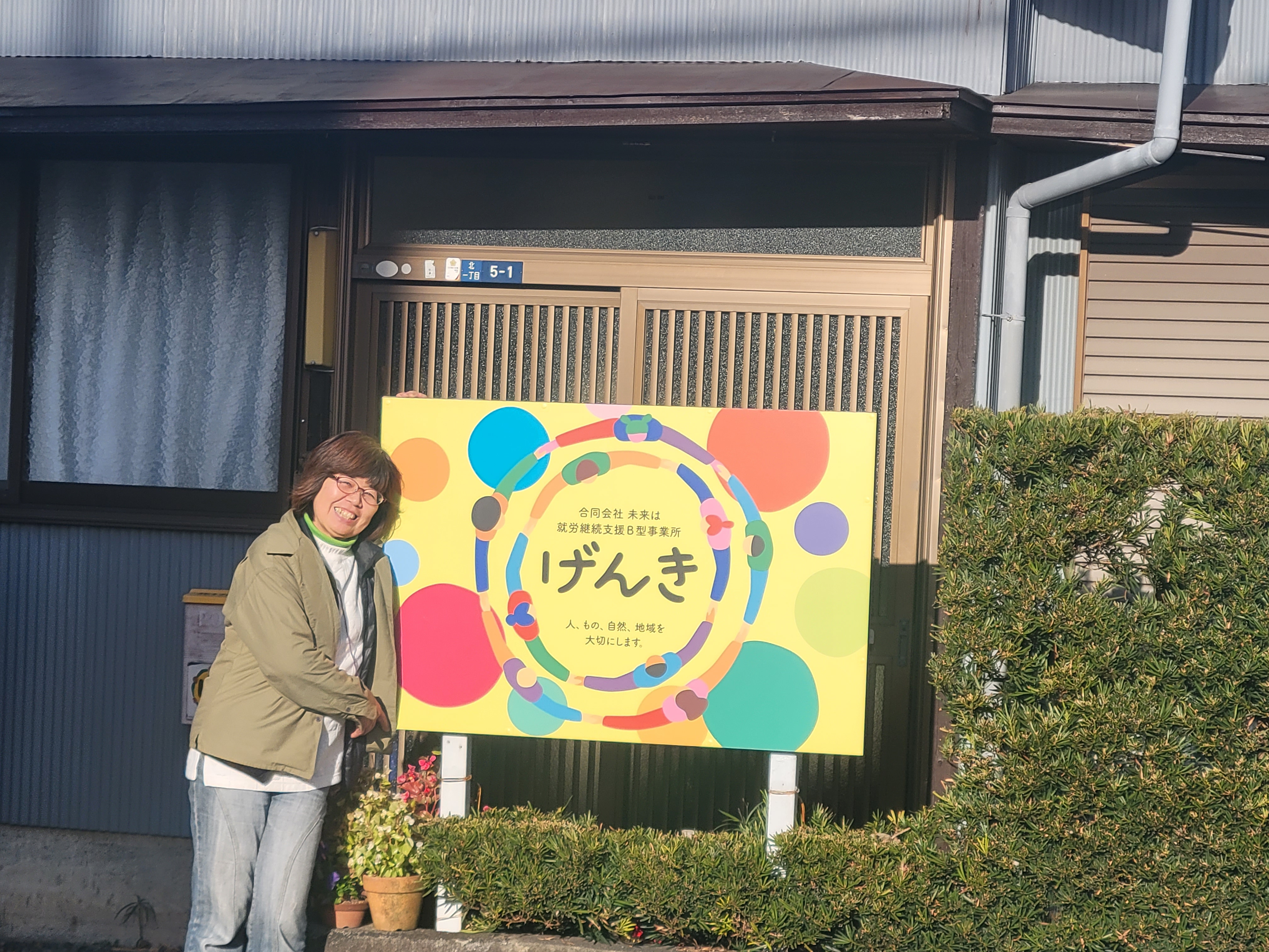 自分のペースで成長できる環境