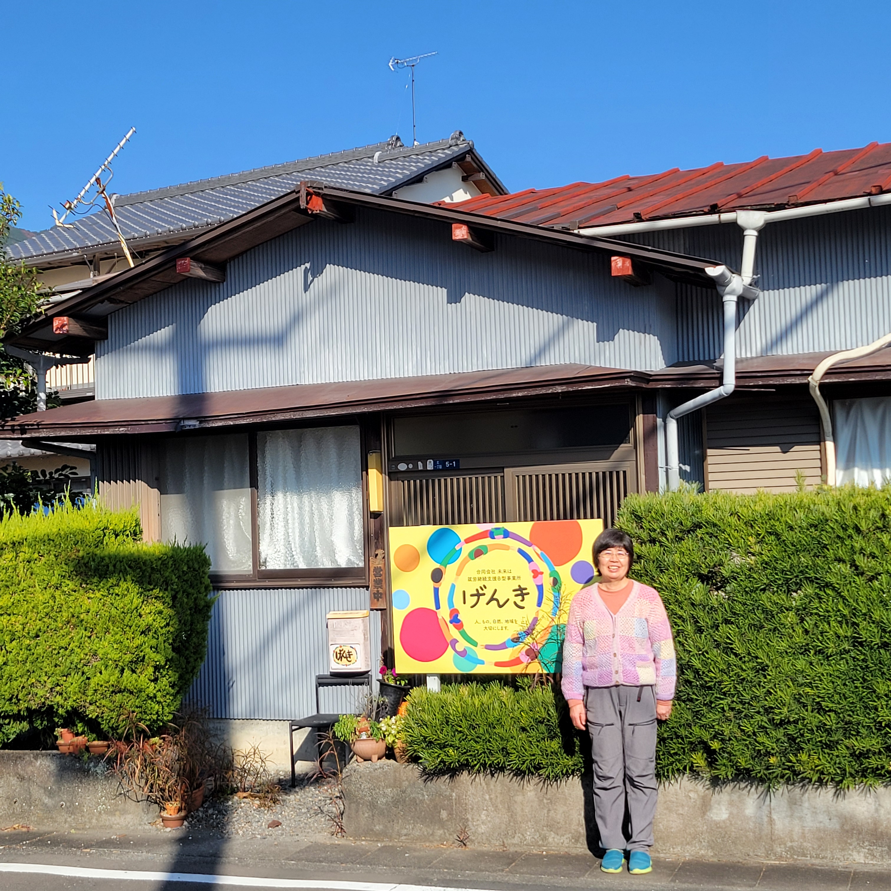 心と体の健康をサポートする作業所で、自分らしい職業生活を送る