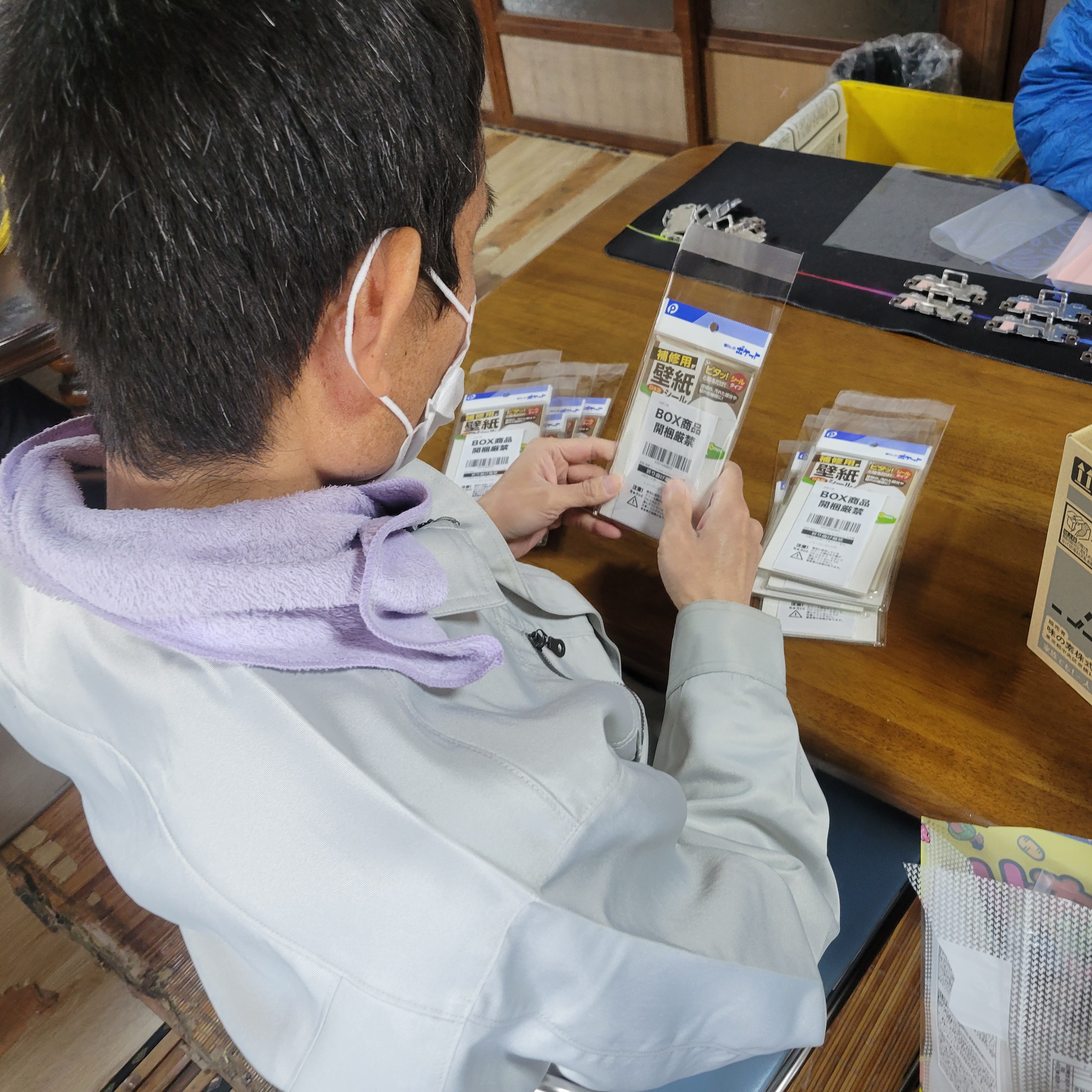 作業を通じた自己成長
