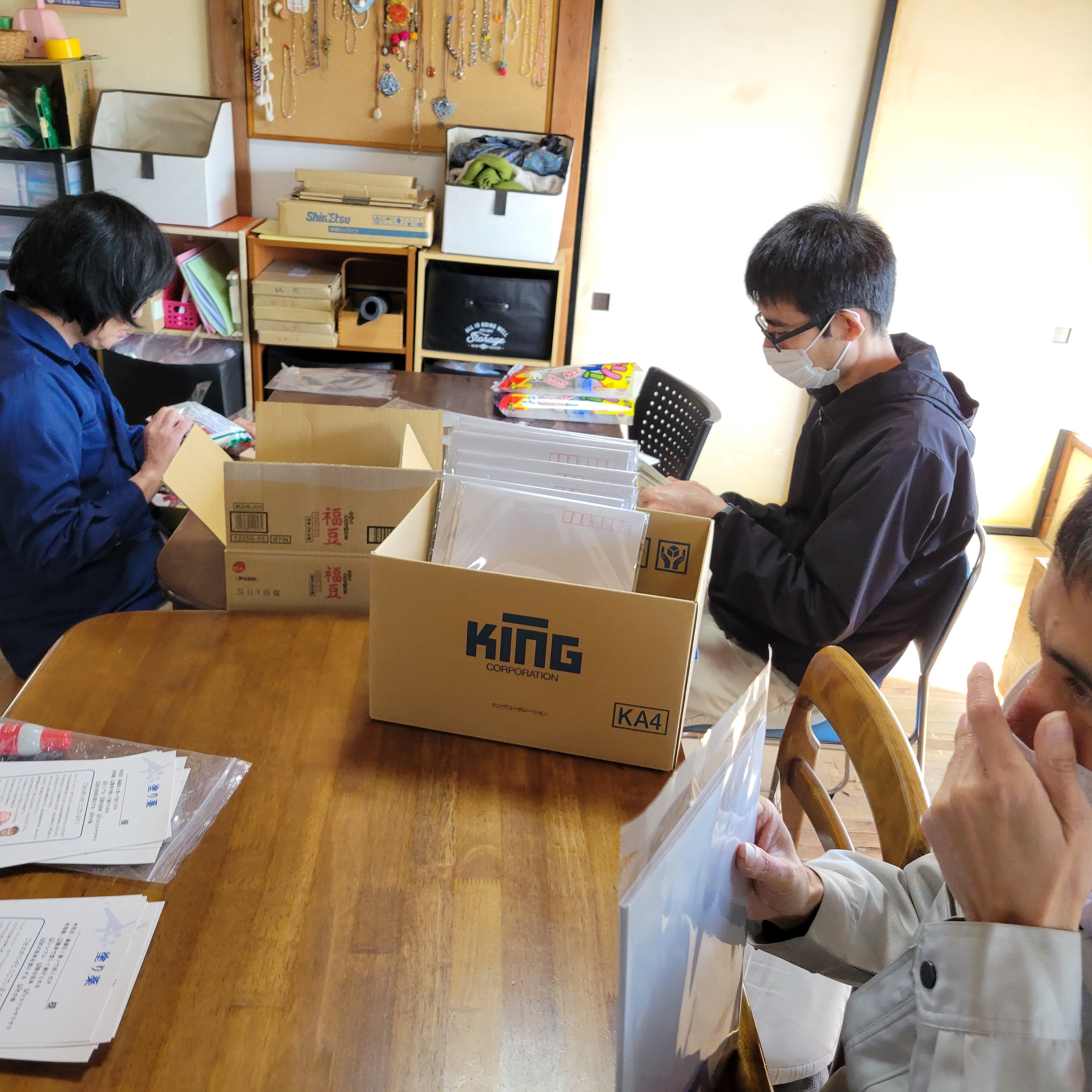 寄り添う支援 - あなたのそばにいる存在