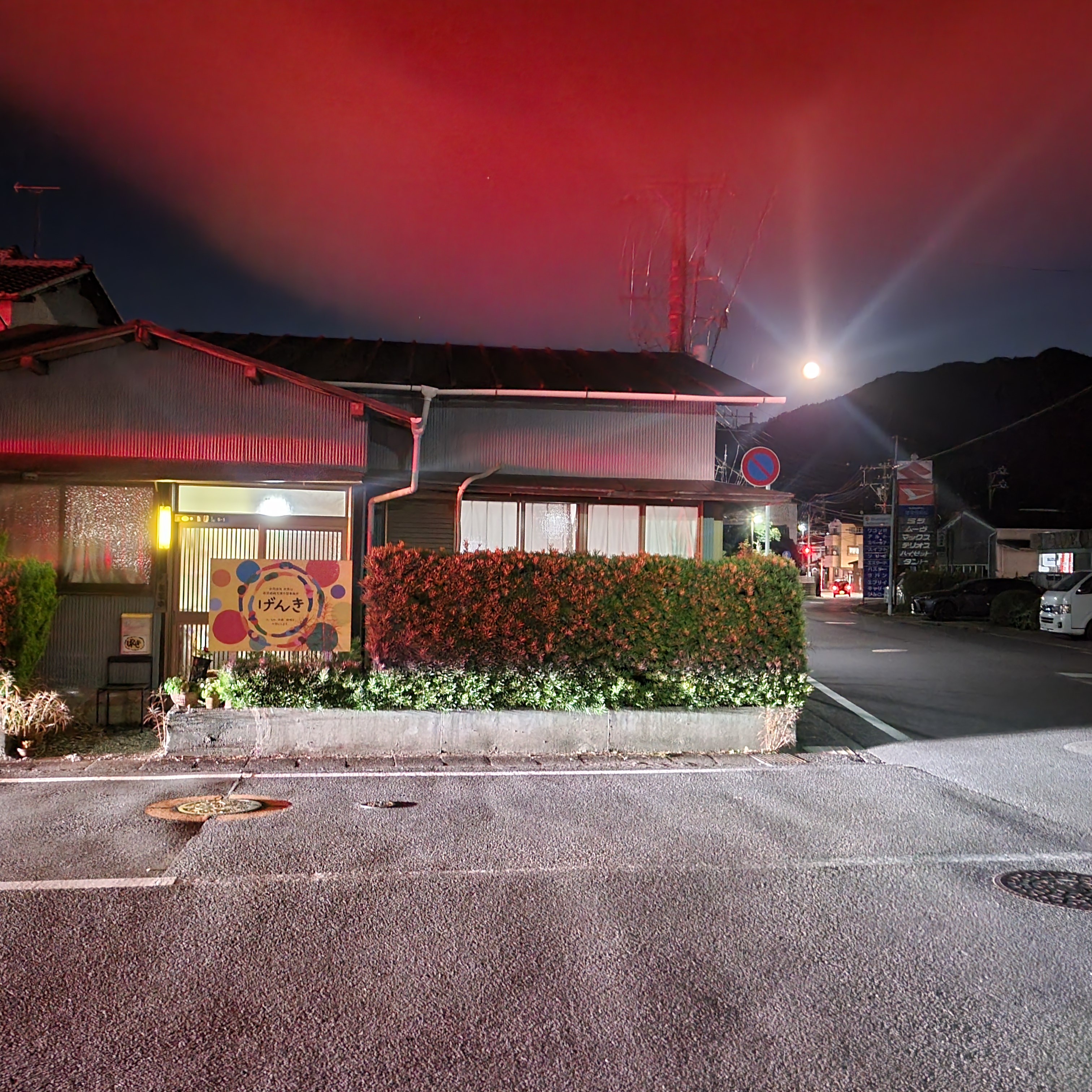 居心地の良い環境での自立支援を実現する場所へようこそ！