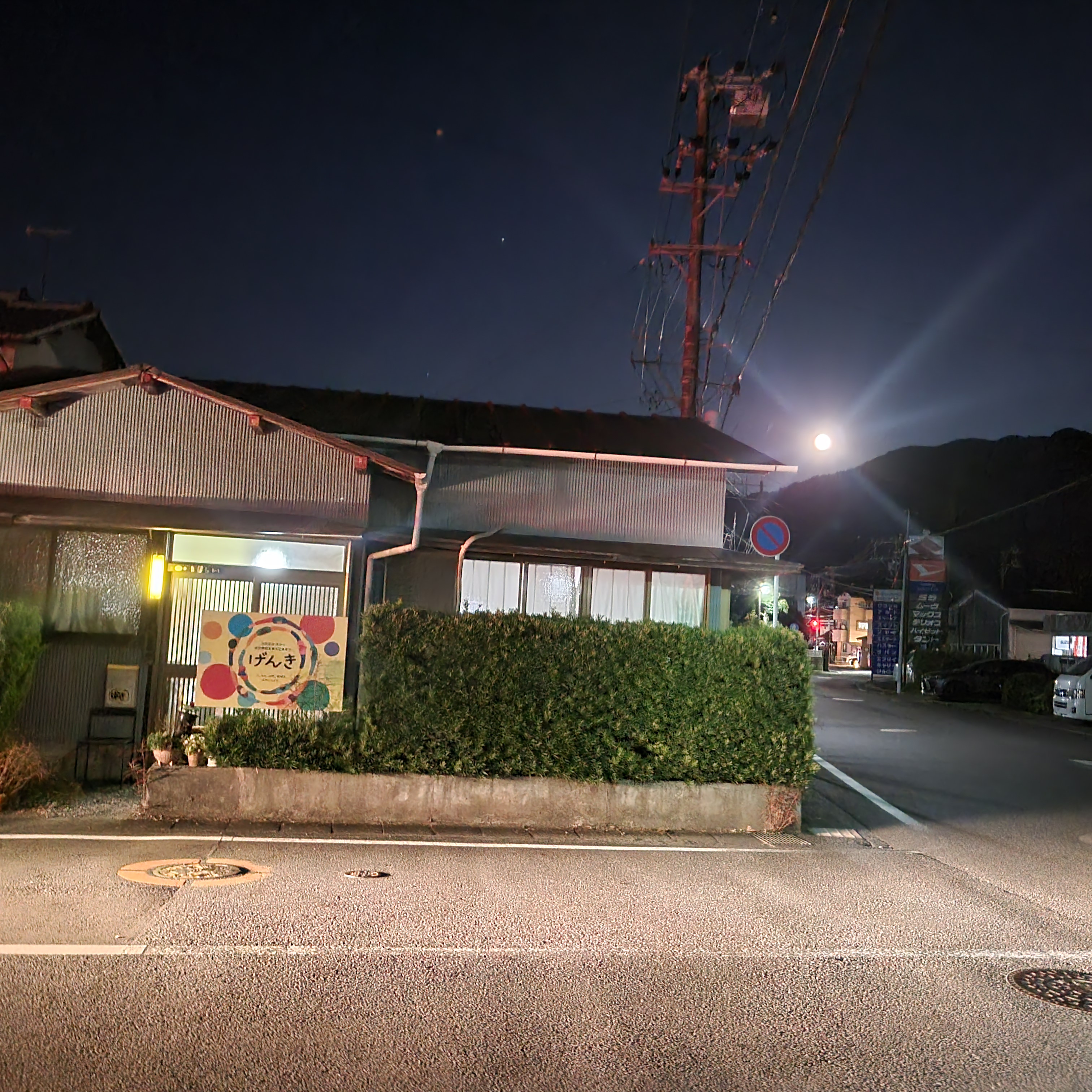体調の不安、私たちが支えます。