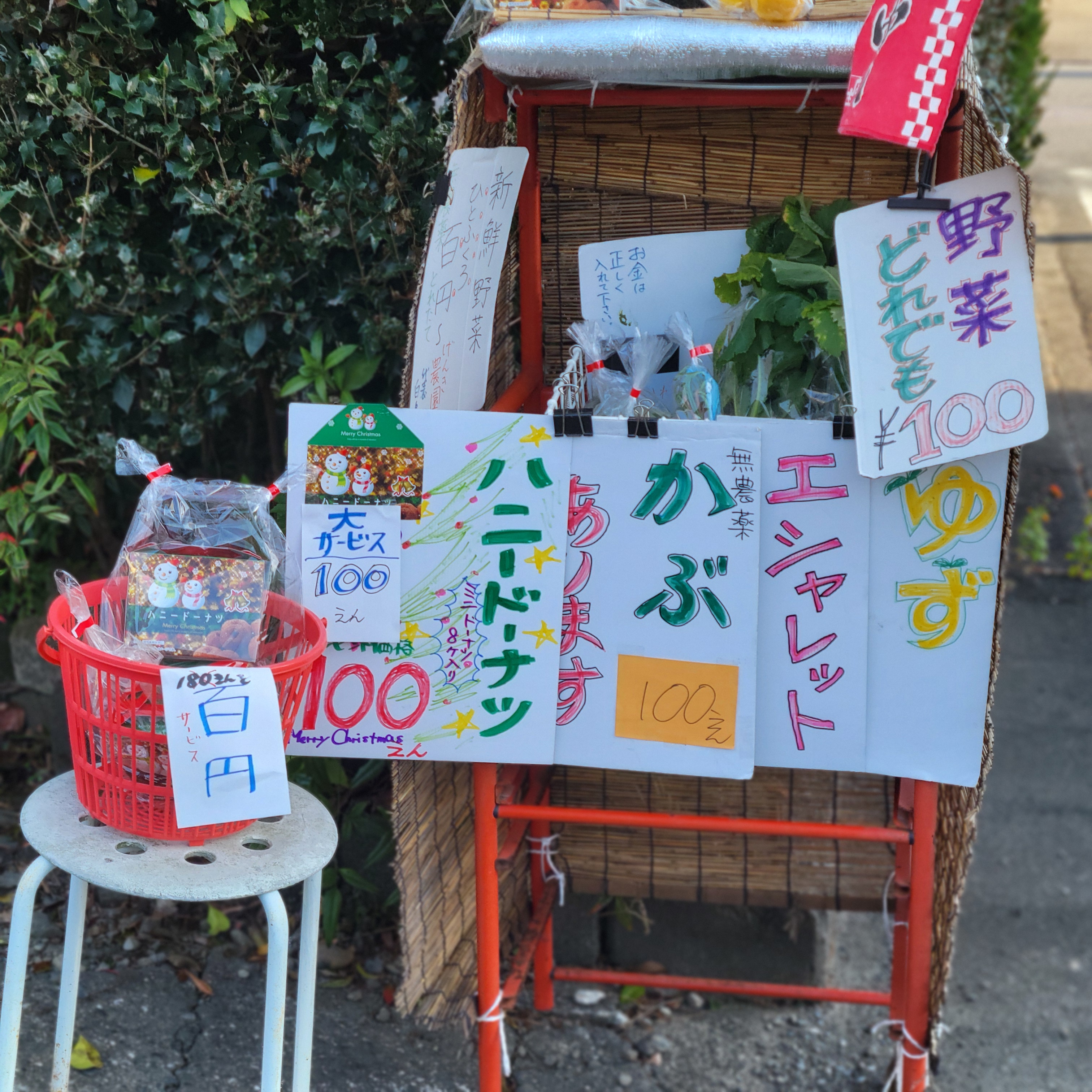 地域のイベントで広がる可能性！