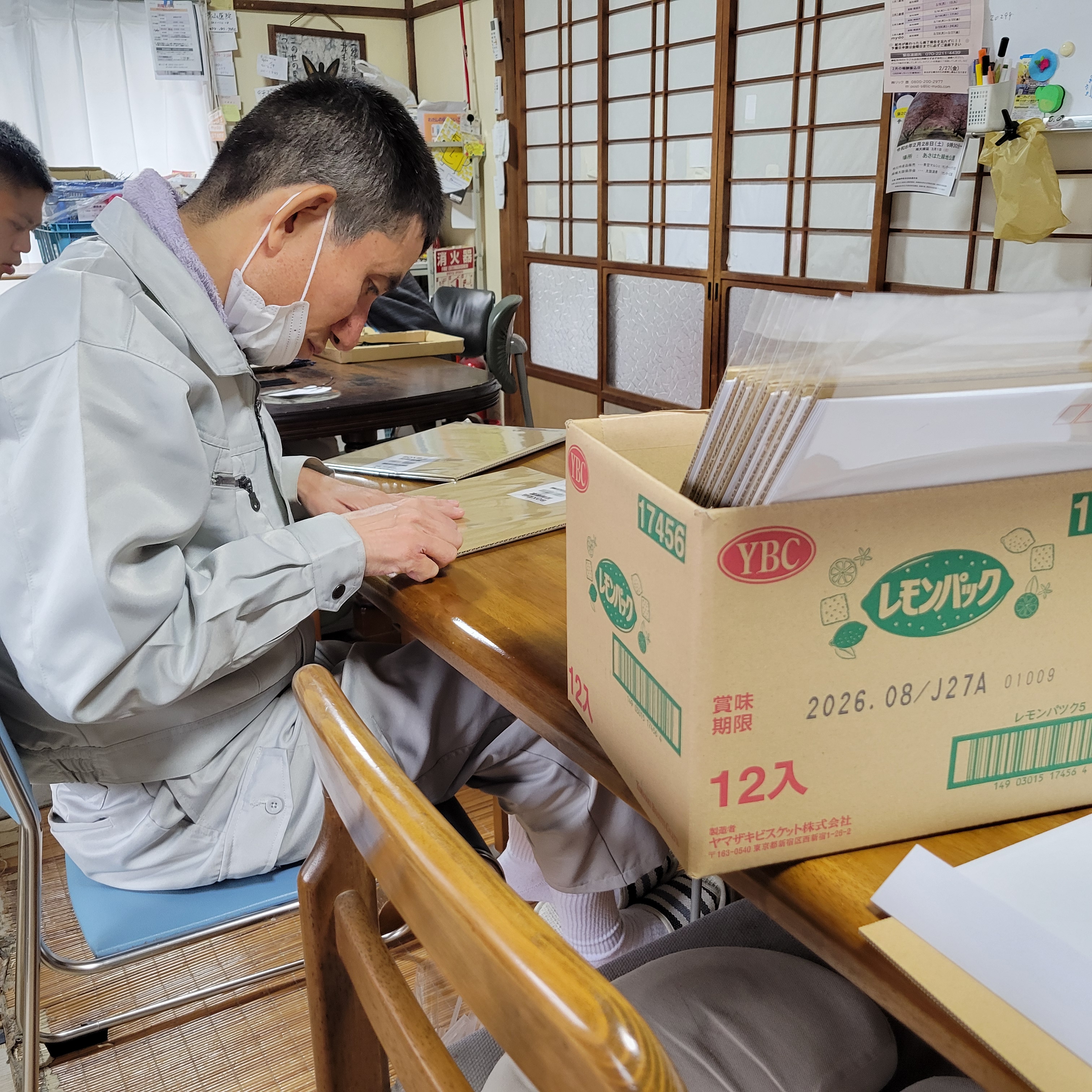 多様な作業でできることを見つけよう
