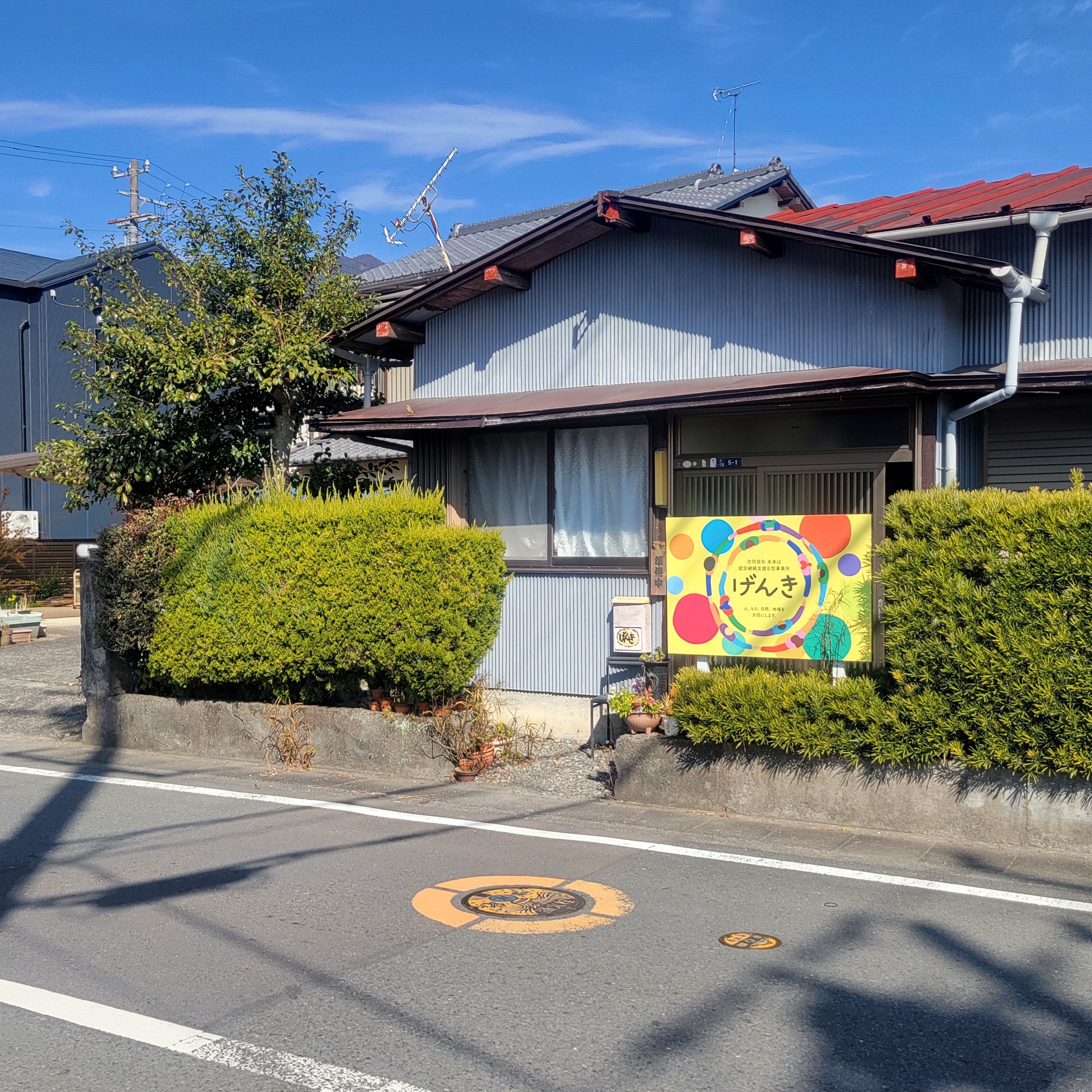 雨の日も快適に仕事を！あなたの居場所を見つける大切な一歩。