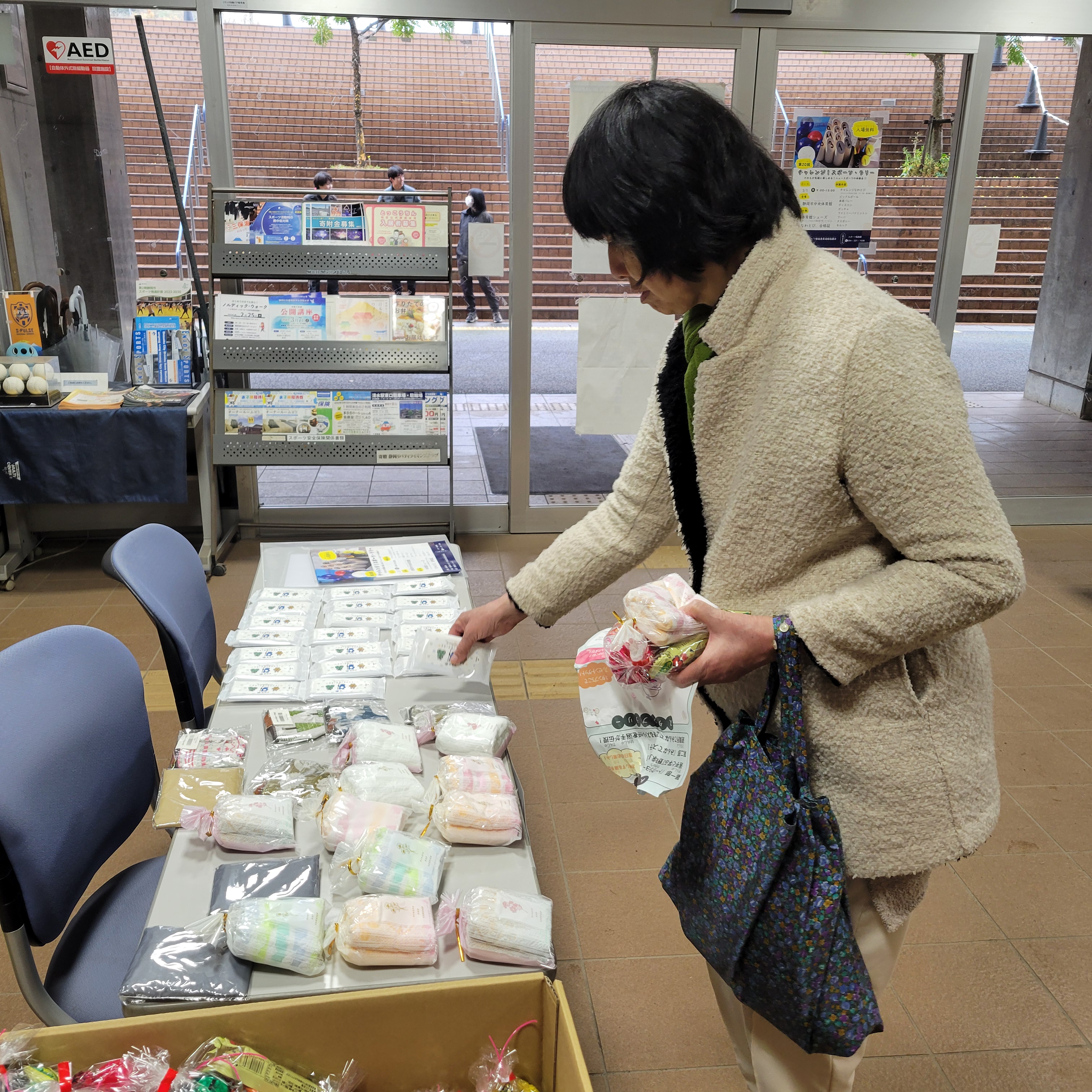 障害者支援の新しい形