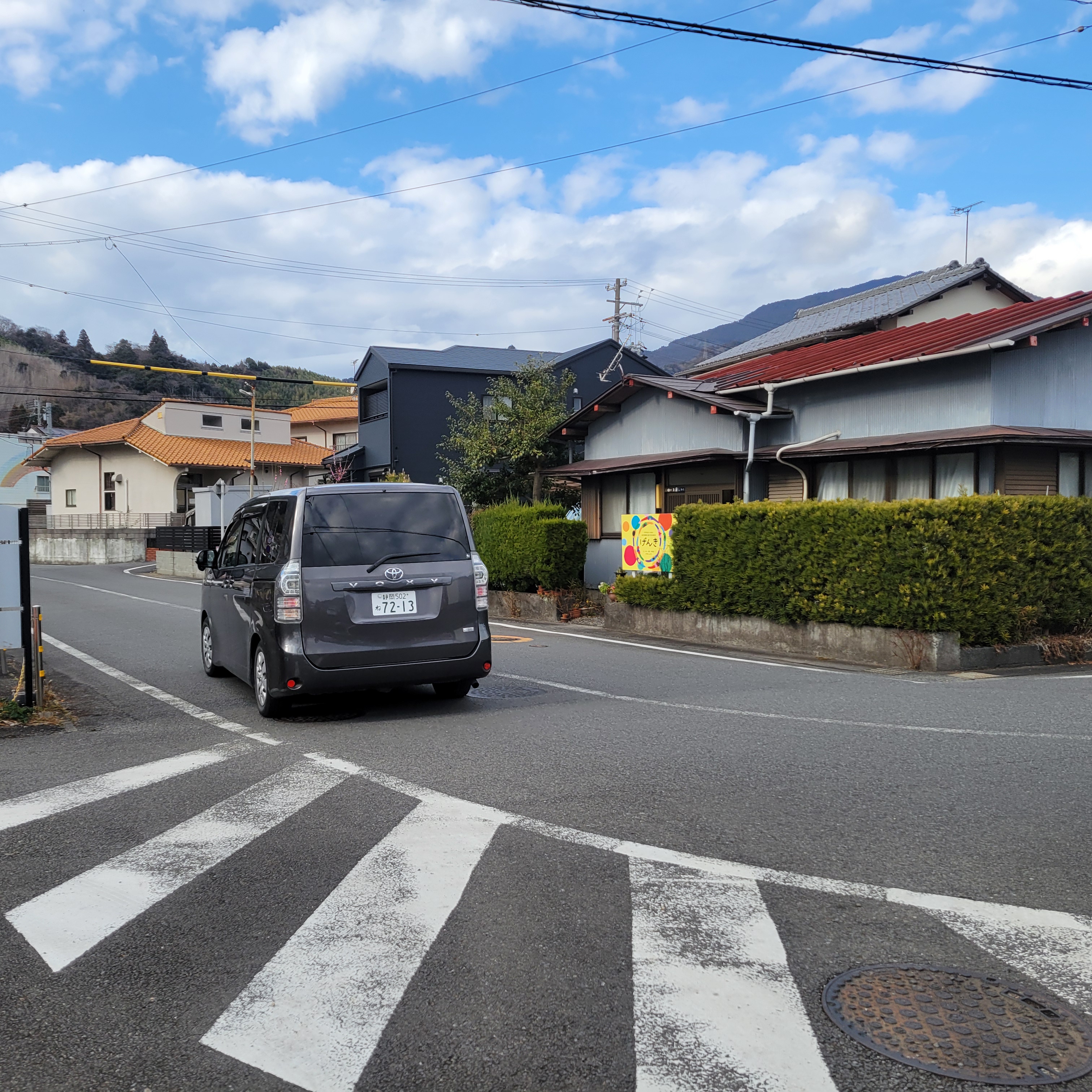 生活費補助の制度