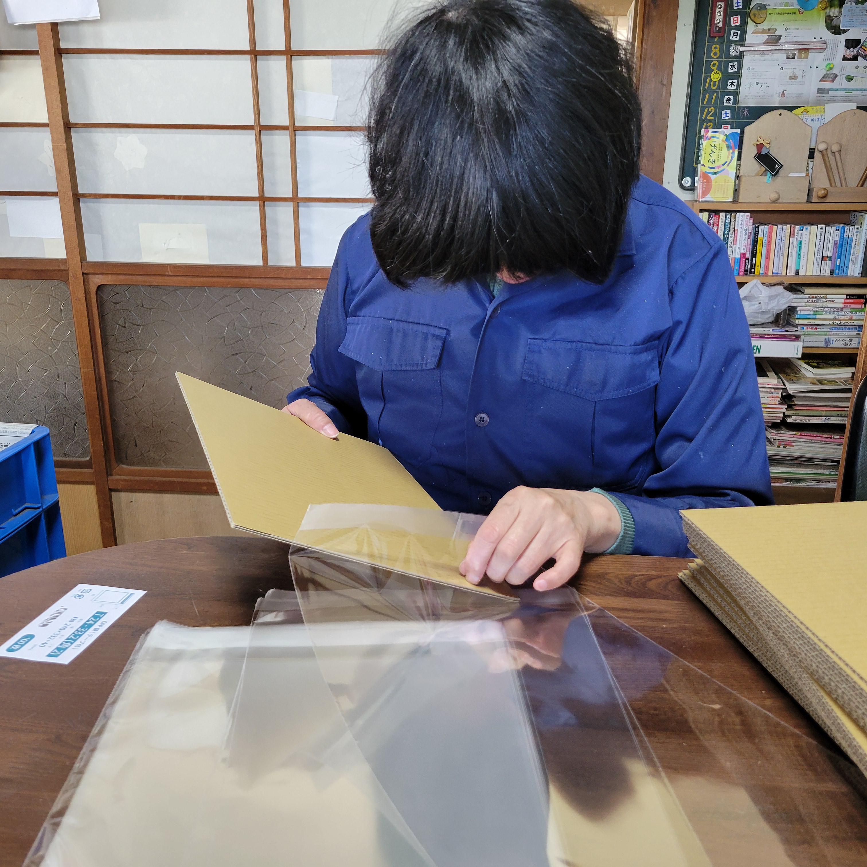 仲間とのつながり