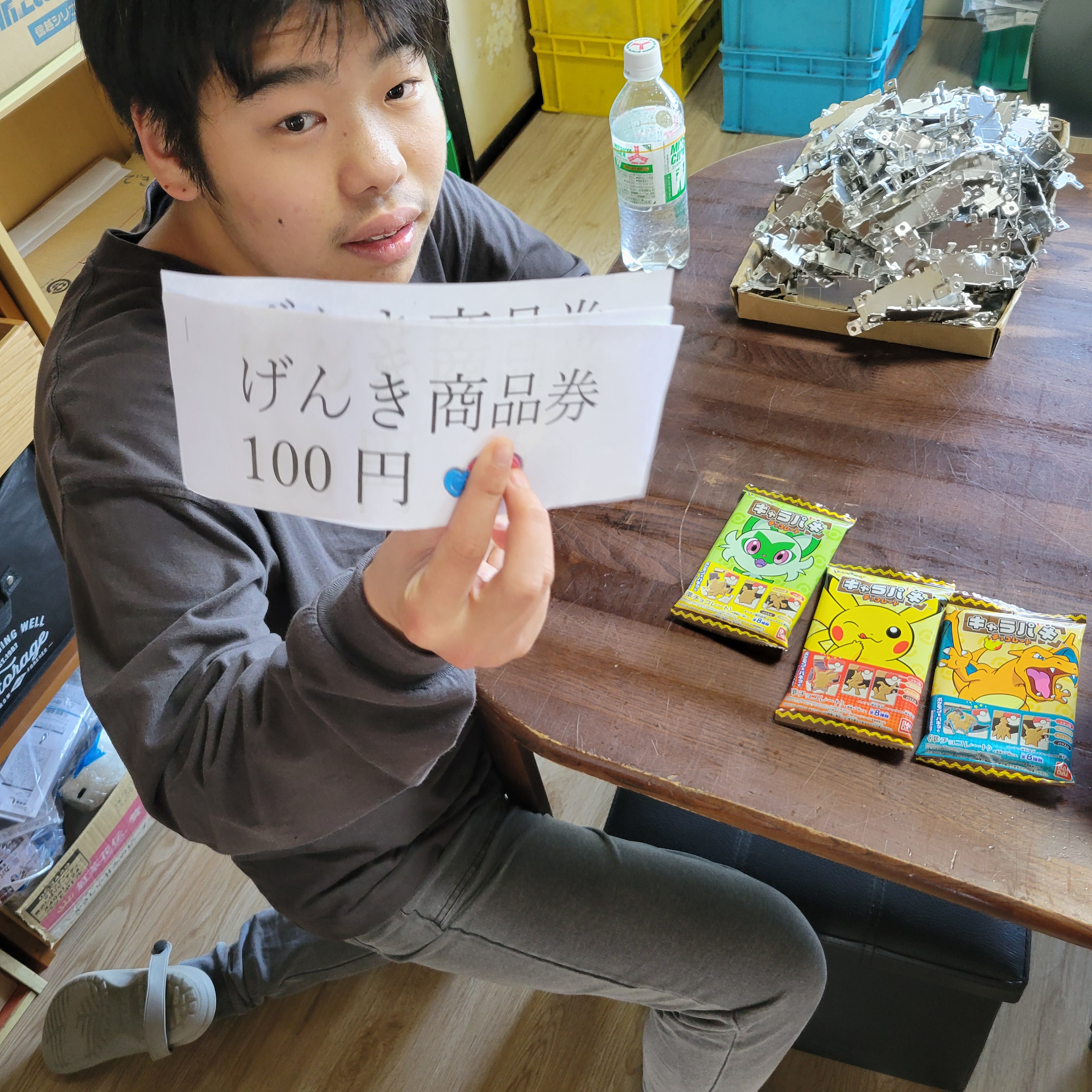 げんきの支援内容