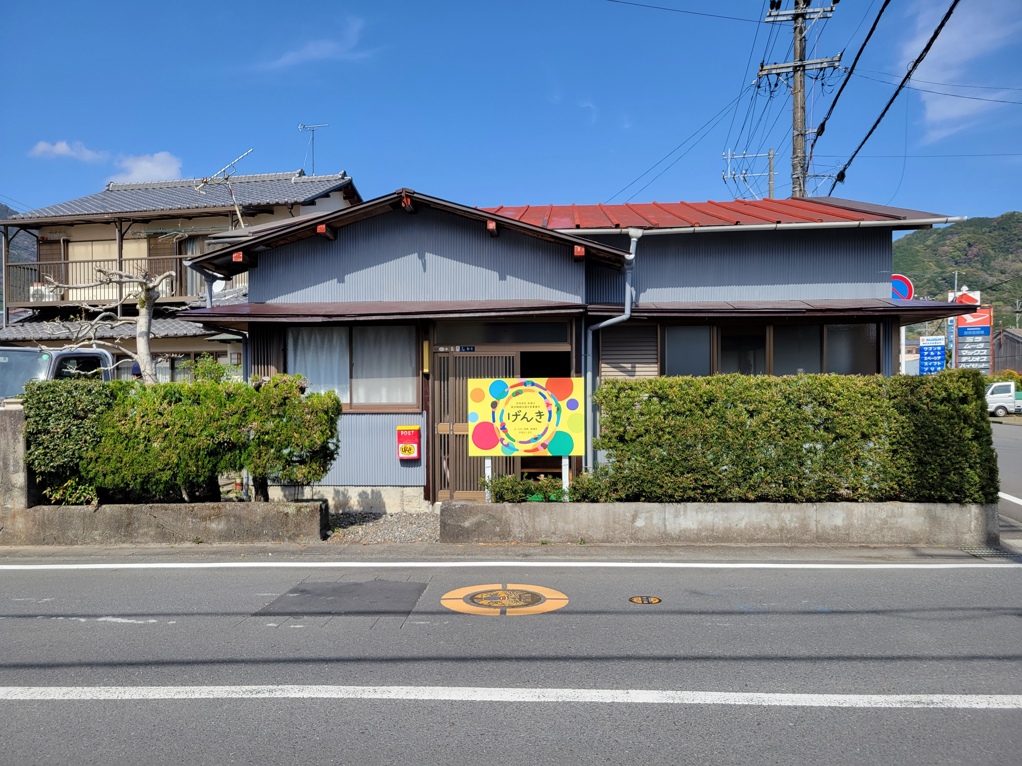 あなたの可能性を広げる、安心の場所へ。
